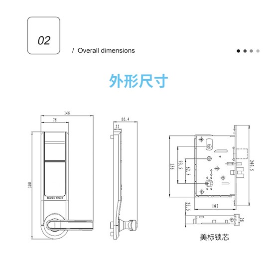 E6款式详情页_03